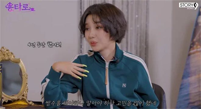 做双眼皮坦言已经纠结了四年开元棋牌韩国知名女星明年要(图4)