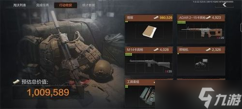 围军港风暴活动怎么玩 活动玩法及奖励介绍〗开元棋牌app暗区突围军港风暴奖励〖暗区突(图1)