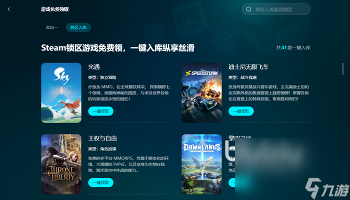 优惠大 steam冬促力度最大吗开元棋牌steam冬促和秋促哪个