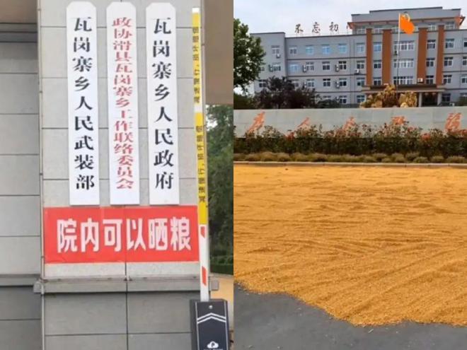 这个县城创造罚款收入下降“奇迹”开元ky棋牌政府大楼旁可以摆摊(图2)