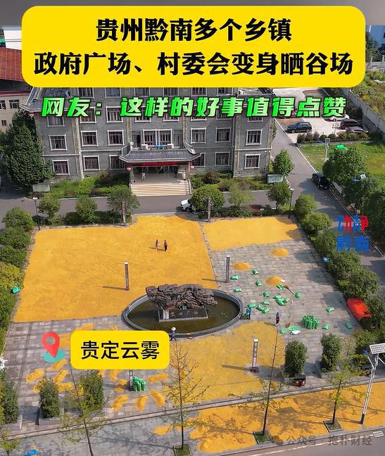 这个县城创造罚款收入下降“奇迹”开元ky棋牌政府大楼旁可以摆摊(图6)