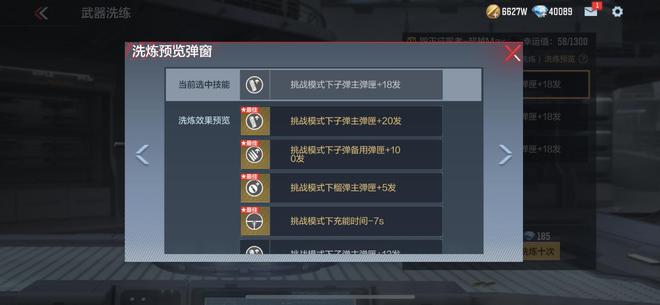 封神录速通指南平民武器解读分析请查收开元棋牌app穿越火线枪战王者百闻(图8)