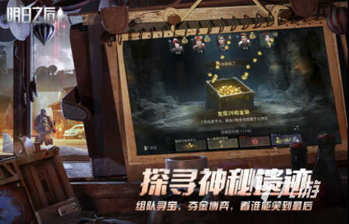 哪些 人气较高的僵尸游戏盘点2025开元ky棋牌可以被感染成僵尸的游戏有(图3)