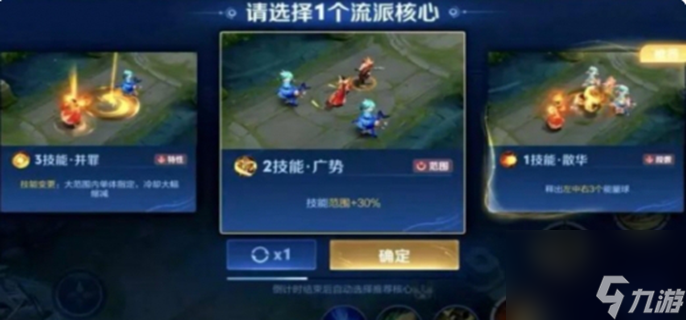 么时候结束-终极觉醒模式结束时间开元棋牌app王者荣耀终极觉醒什