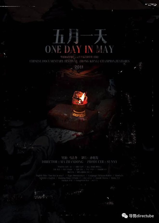 17周年跟随15部纪录片回望开元棋牌ap