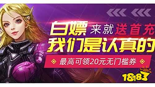 盒子 排行榜第一的破解游戏盒子开元ky棋牌最全十大破解游戏(图4)