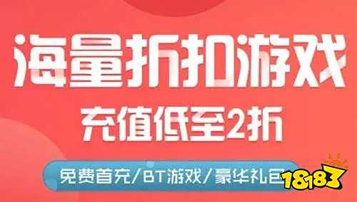 盒子 排行榜第一的破解游戏盒子开元ky棋牌最全十大破解游戏(图10)