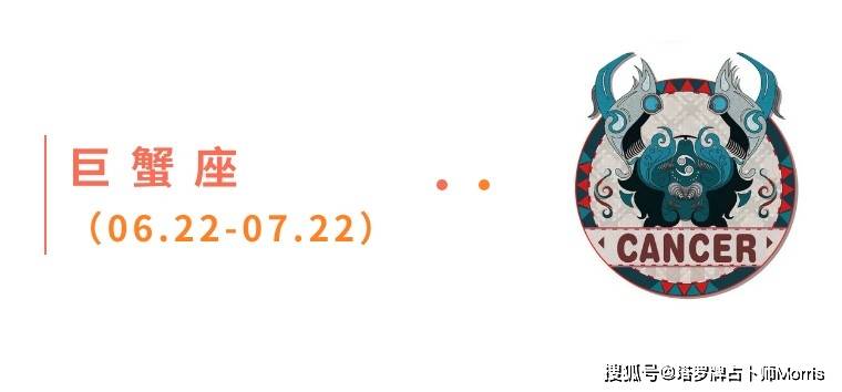 星运速递(1103-1109)开元棋牌Morris塔罗 一周(图9) 星运速递(1103-1109)开元棋牌Morris塔罗 一周(图9)