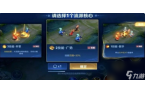 么时候结束-终极觉醒模式结束时间开元棋牌